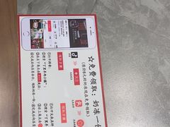 -丁里羊肉小镇(滨湖旗舰店)