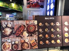 -吴草鸡爪오초닭발韩食堂(融恒盈嘉中心店)