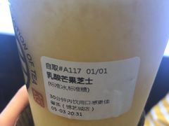 -眷茶臻选(锦艺城店)