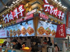 -周小亮丁家坡洋芋(全国总店)