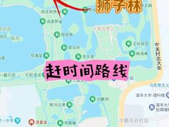 -中卫御苑福膳·养生局(圆明园店)