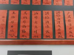 -洪福米线(浣纱路店)