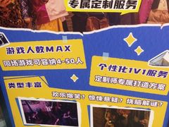 -暴风岛沉浸式体验馆(百联世纪店)