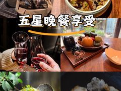 -曲廊院(东四十一条店)