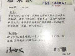 -荔林食店(西华路店)