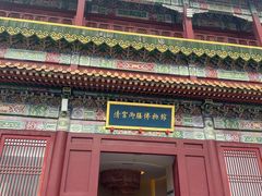 -横店影视城明清宫苑园区