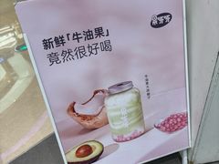 -果呀呀(国金街店)