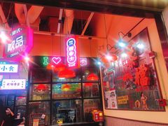 -港嘢茶檔(古北1699广场店)