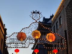 -北京前门大栅栏