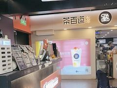 -时尚天河商业广场