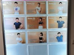 -Bona Fit 伯纳健身超级工作室(车公庄店)