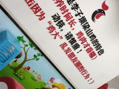 -李子坝梁山鸡(李子坝大鸡哥店)