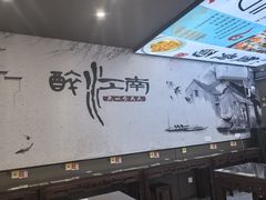 -百年老字号·观振兴蟹黄面·三虾面·苏式面(观前街富仁坊巷店)