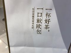-奈雪的茶(凯德新都心店)