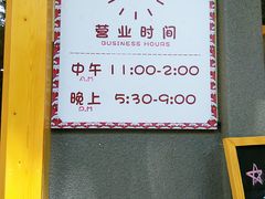 门面-赤稻·日式料理(禅城店)