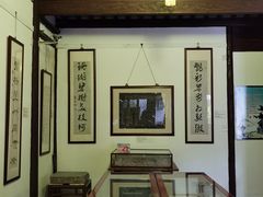 -潜研堂钱大昕故居
