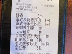 -南沙游艇会·大兵船餐厅