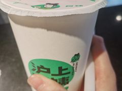 -沪上阿姨·精选茶饮(南开白堤路店)