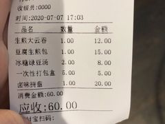 -恋萍小吃(时代店)