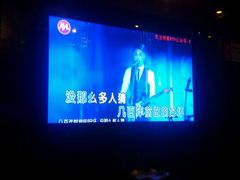 -牧歌KTV(观前店)