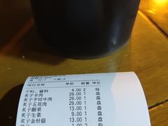 -北京胡同传统炙子烤肉(文兴路店)