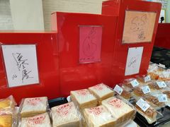 -红叶蛋糕(广达路总店)
