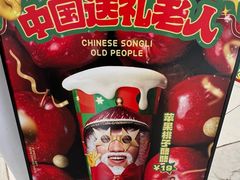 -LELECHA乐乐茶(新街口大洋店)