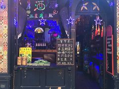 -星宿秘码(鼓浪屿老店)