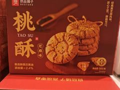 -良品铺子(海林广场店)