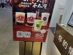 -加减茶饮(高沙店)