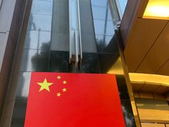 -梅龙镇广场