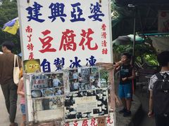 -南丫岛