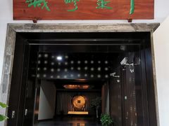 -嘉定博物馆