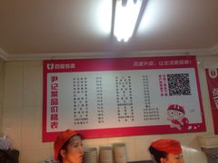 -尹记餐馆(花园店)