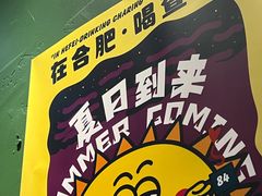 -查令84号咖啡馆(金大地1912东西街店)