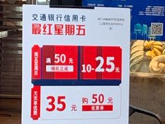 -匠造烘焙(上海湾店)