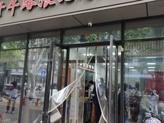 -子午路张记肉夹馍(翠华路店)