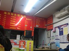 -海萍馄饨(湖北路店)