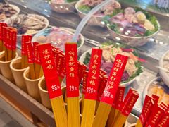 -大锅小灶·渔+村