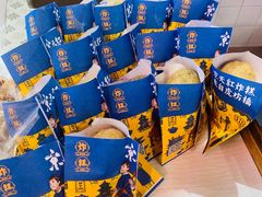 -京天红炸糕(天通苑华联店)