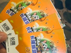 -广州长隆国际大马戏