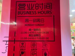 -练掌门·火锅&烧烤&烤鱼(北亭店)