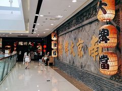 -万达广场(南京江宁店)