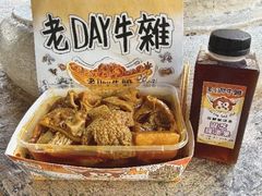 -老day牛杂(官也街总店)