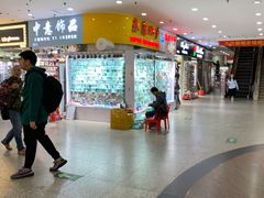 -泰康仰忠精品批发城