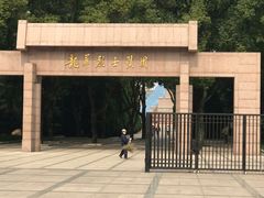 -上海市龙华烈士陵园