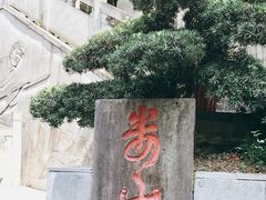 -娄山关景区