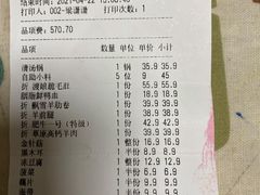 -渡娘火锅(大兴大悦春风里店)