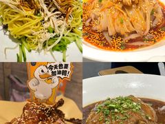 -眉州东坡(团结湖店)