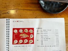 -金生隆(六铺炕店)